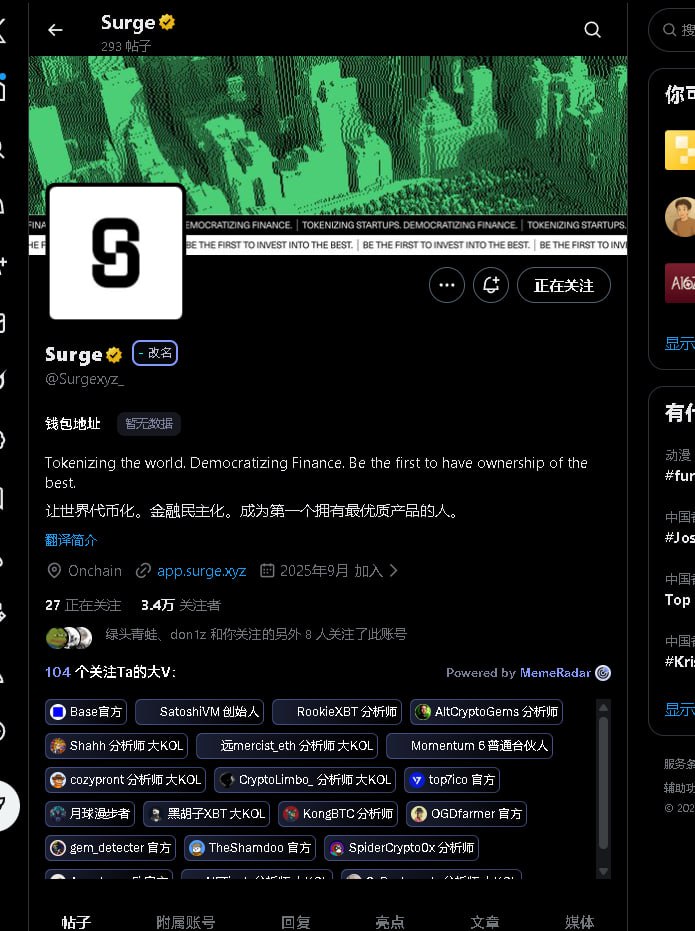 Surge platform just complete first curve on Bnbchain. Welcome to BSC! <a href="/Surgexyz_/">Surge</a>