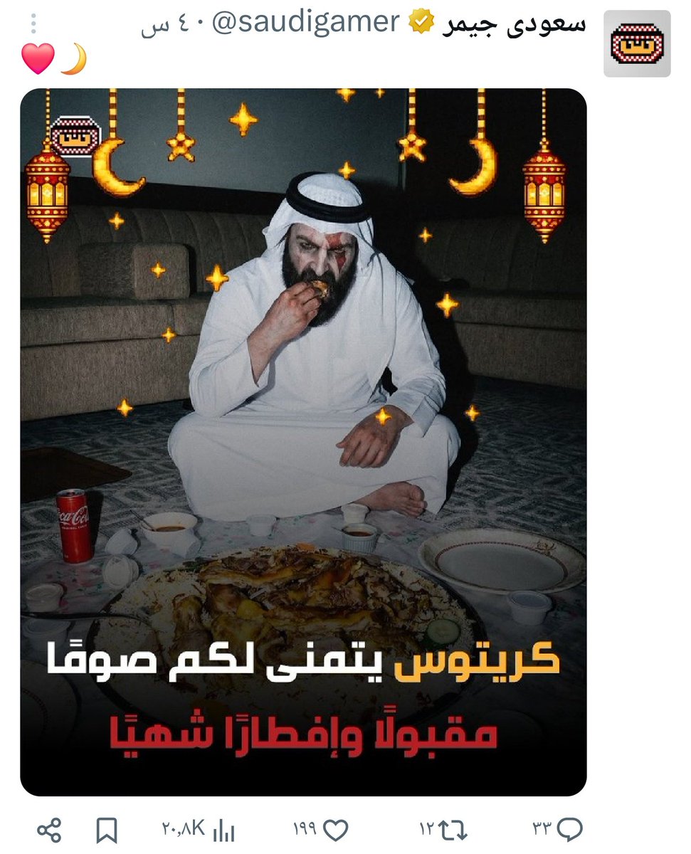 الانترنت خارج السياق tweet media