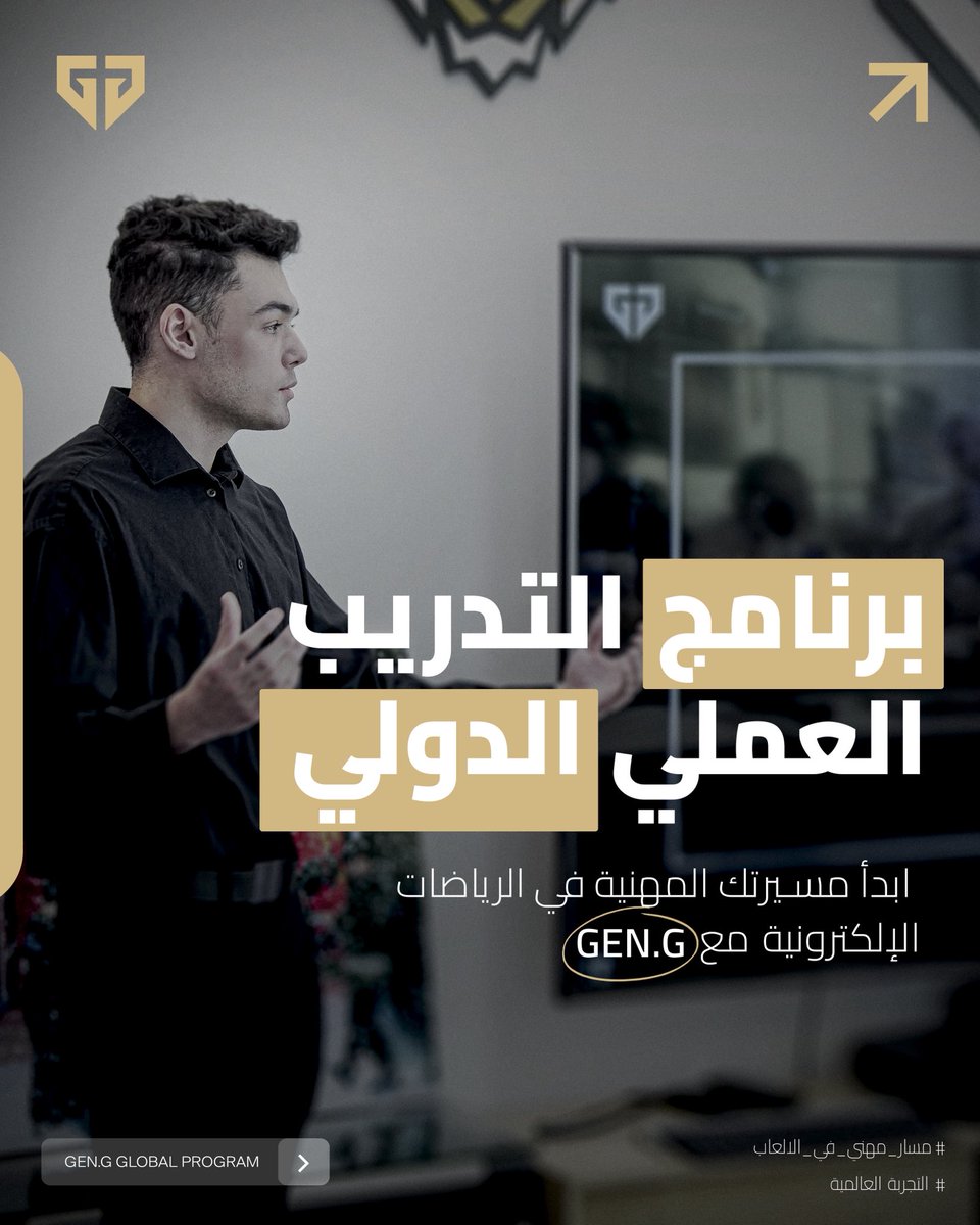 Gen.G MENA tweet media