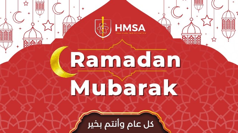 hmsasays__'s tweet photo. تتقدم الجمعية العلمية الطلابية بكلية طب حلوان بخالص التهاني بمناسبة شهر رمضان المبارك،
سائلين الله أن يجعله شهر خير وبركة، وأن يتقبّل منا ومنكم صالح الأعمال، ويملأ أيامه بالطاعة والرحمة.

رمضان كريم عليكم وعلى أحبابكم ♥️

#HMSA https://t.co/QqDxLtW2rS