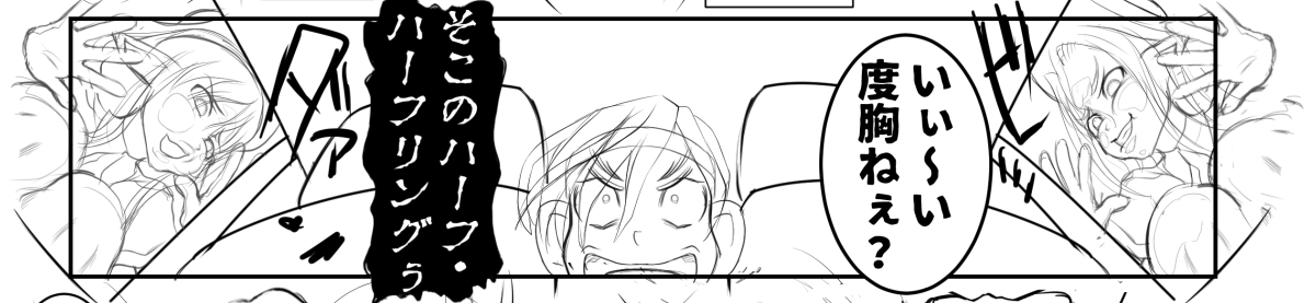 軽車両のサイドウィンドウの高さがだいたい50cmで成人女性の頭の長さが22cm程度なのだそうな。あってんのかなコレ…架空のファンタジー小人の体形はチルチャックさんをモデルに 