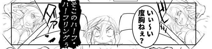 軽車両のサイドウィンドウの高さがだいたい50cmで成人女性の頭の長さが22cm程度なのだそうな。あってんのかなコレ…架空のファンタジー小人の体形はチルチャックさんをモデルに 