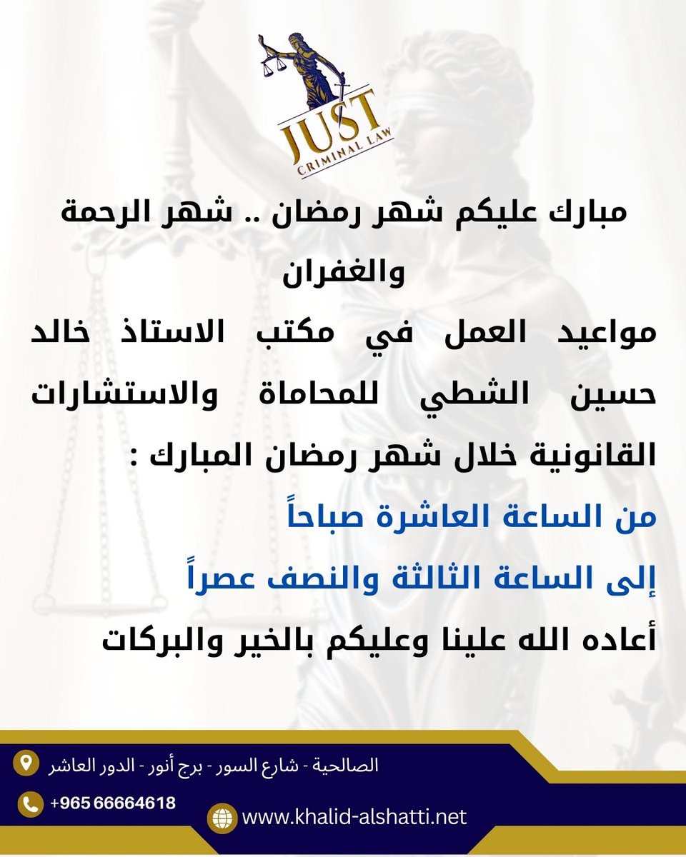 Khalid Al Shatti tweet media