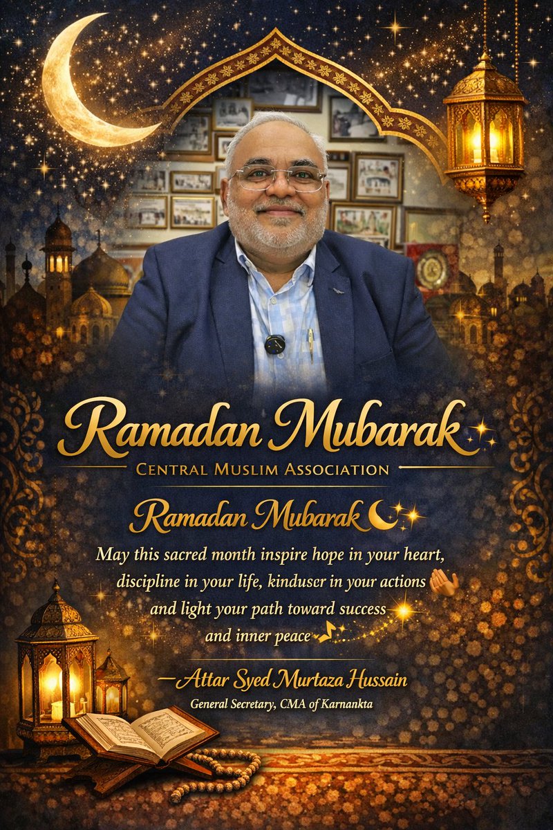 CMAKarnataka's tweet photo. Ramadan Mubarak 🌙 

"May this sacred month inspire hope in your heart, discipline in your life, kindness in your actions 🤲 and light your path toward success and inner peace," 💫— Attar Syed Murtaza Hussain 

#Education CMA - Central Muslim Association ✨
#Karnataka #Bengaluru https://t.co/G3k07s16jI