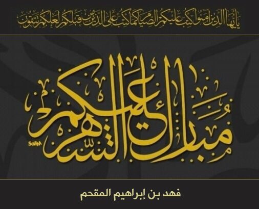 د.فهد المقحم tweet media