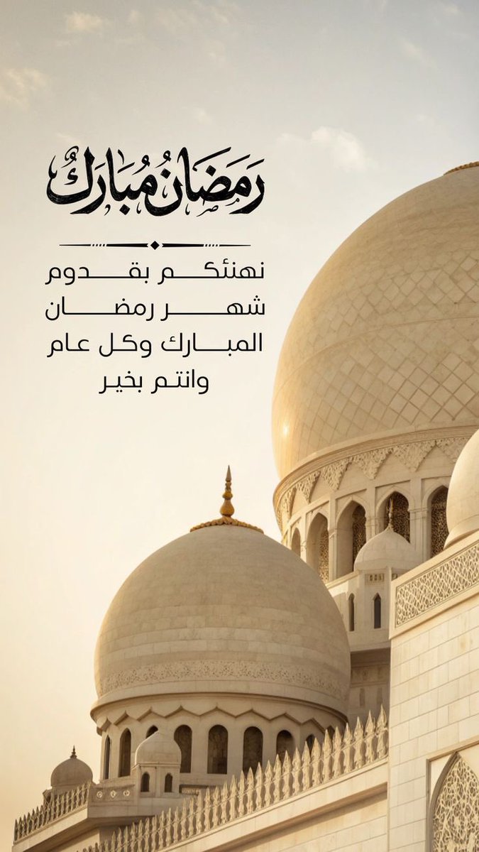 عمرو tweet media