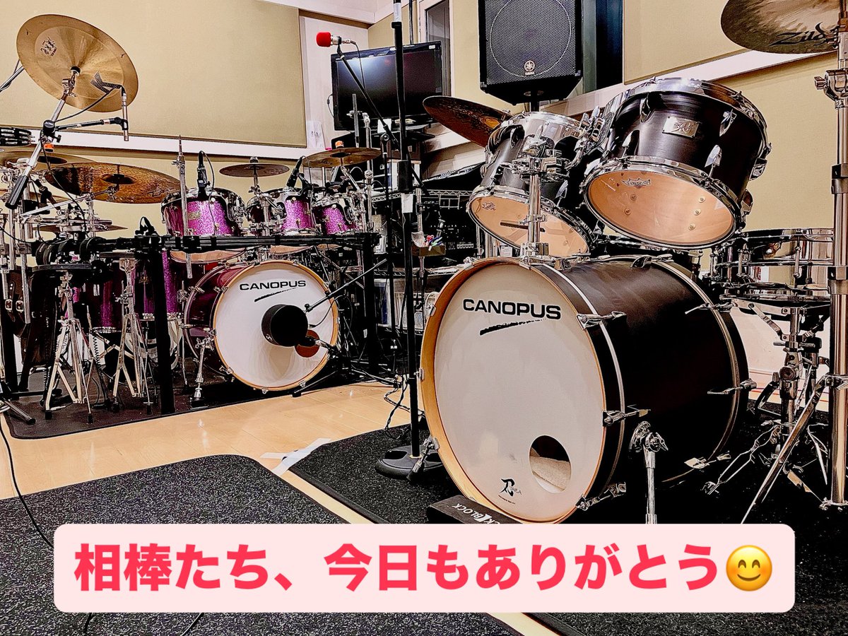 kooryo_drummer's tweet photo. Lesson Day
https://t.co/jt2Lm99x4J
#Lesson_Day
#8時間レッスン
#ノンストップレッスン
#ガンバリマシタ
#明日から3連チャンステージ
#楽しみます
#是非お越しください
#CANOPUS
#Zildjian
#kooryo_Drum_School
#KISS_MUSIC_STUDIO https://t.co/OXbEwQjz7N