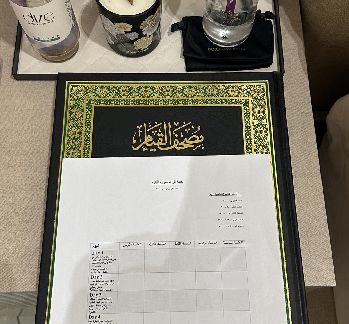 ليان tweet media