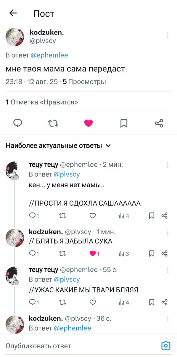 //навсегда мой любимый мем