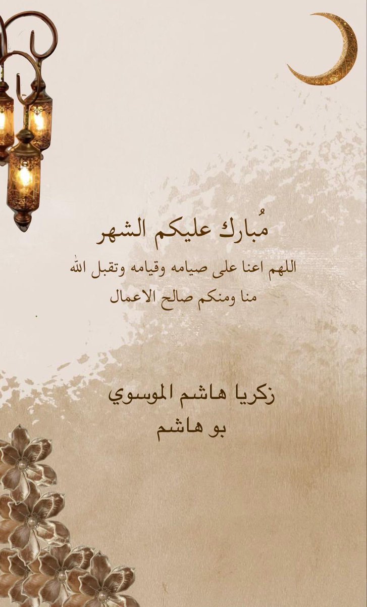 zakariya almousawi (@zakooosh) on Twitter photo 
