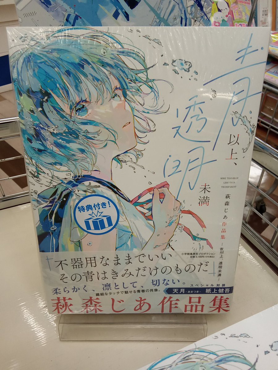 くまざわ書店武蔵小金井北口店 on X: 