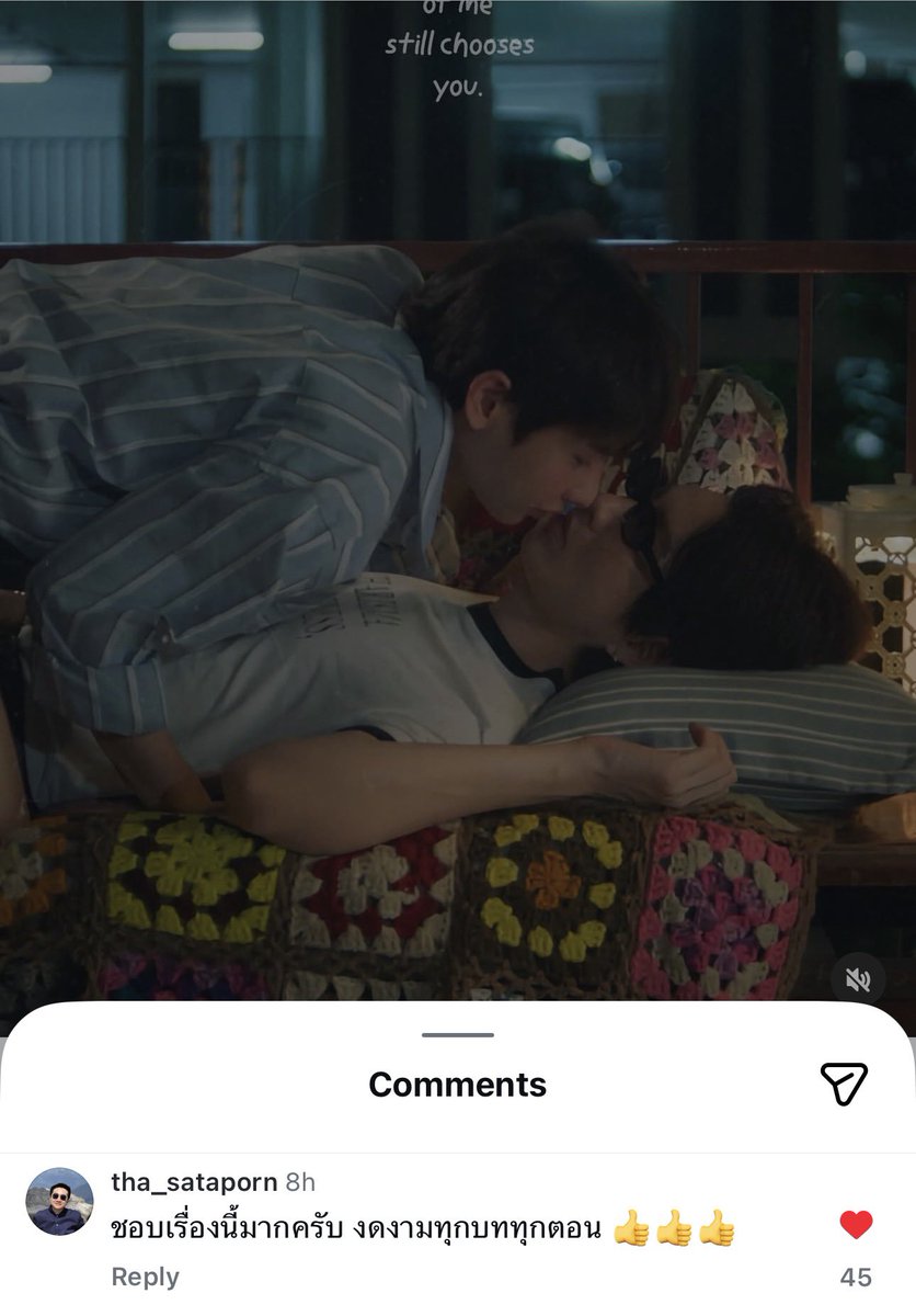 พี่ถา : ชอบเรื่องนี้มากครับ งดงามทุกบททุกตอน