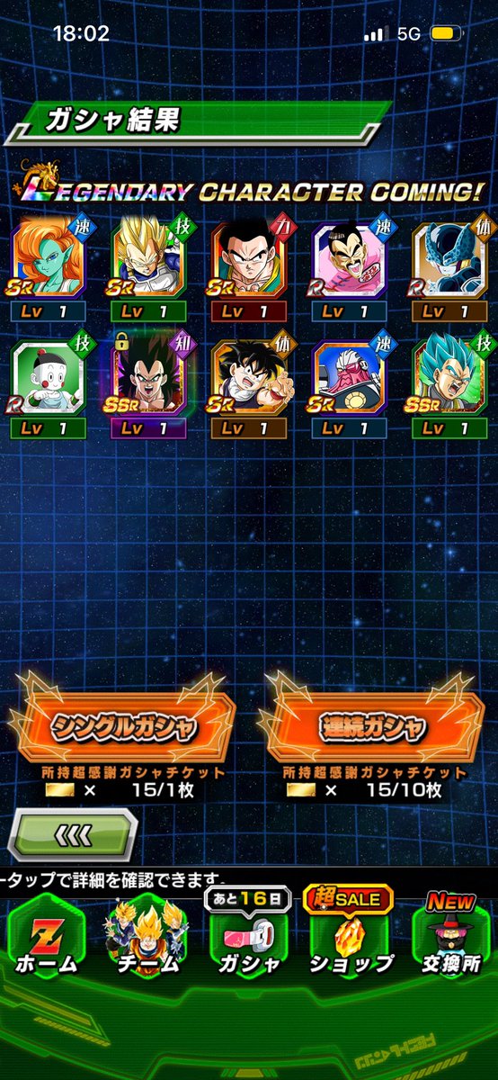 ローズ tweet media