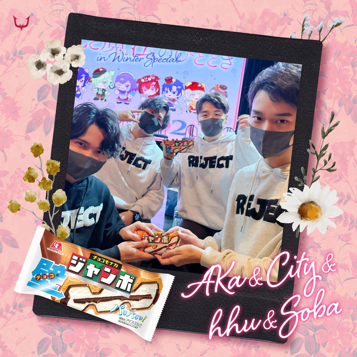 REJECT 第五人格部門 (@REJECT_IDV) / Posts / X