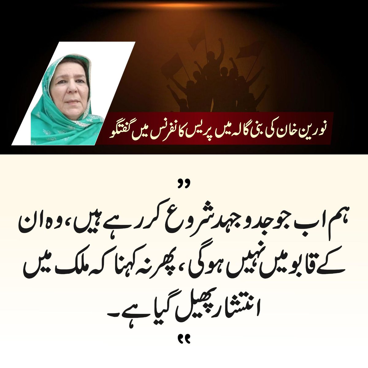 منظم اور پرامن تحریک جمہوری عمل کا حصہ ہے۔

#یہ_مجھے_مار_دینگے 
#مزاحمت_خان_کی_رہائی_تک