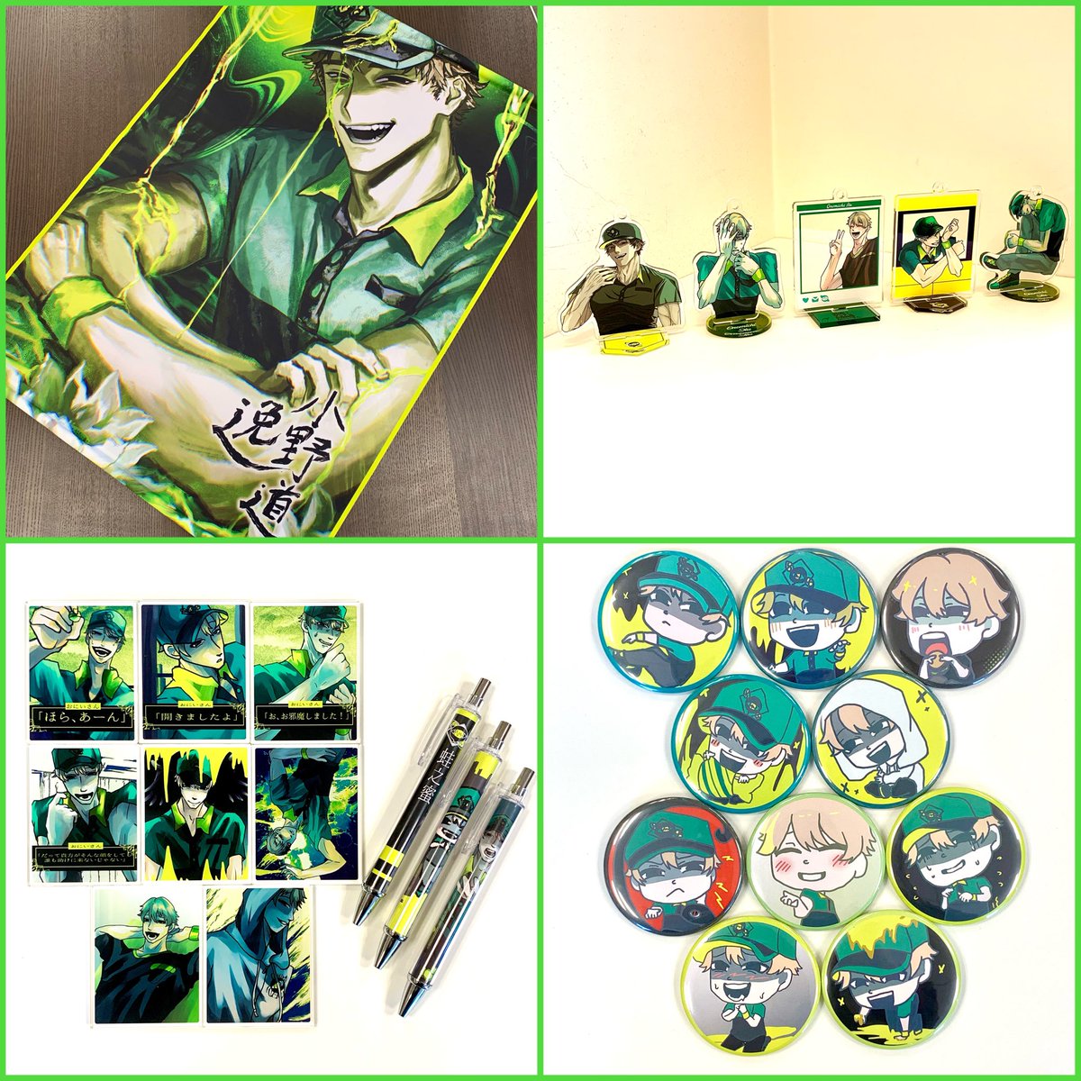 グッズ紹介:B・C賞】 ボールペン、そしてアクスタキーホルダー