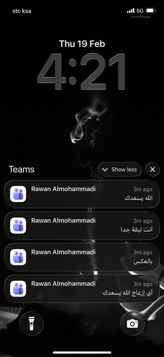 كلمة طيبة كانت كفيلة بتهدئة قلبي 🥺❤️