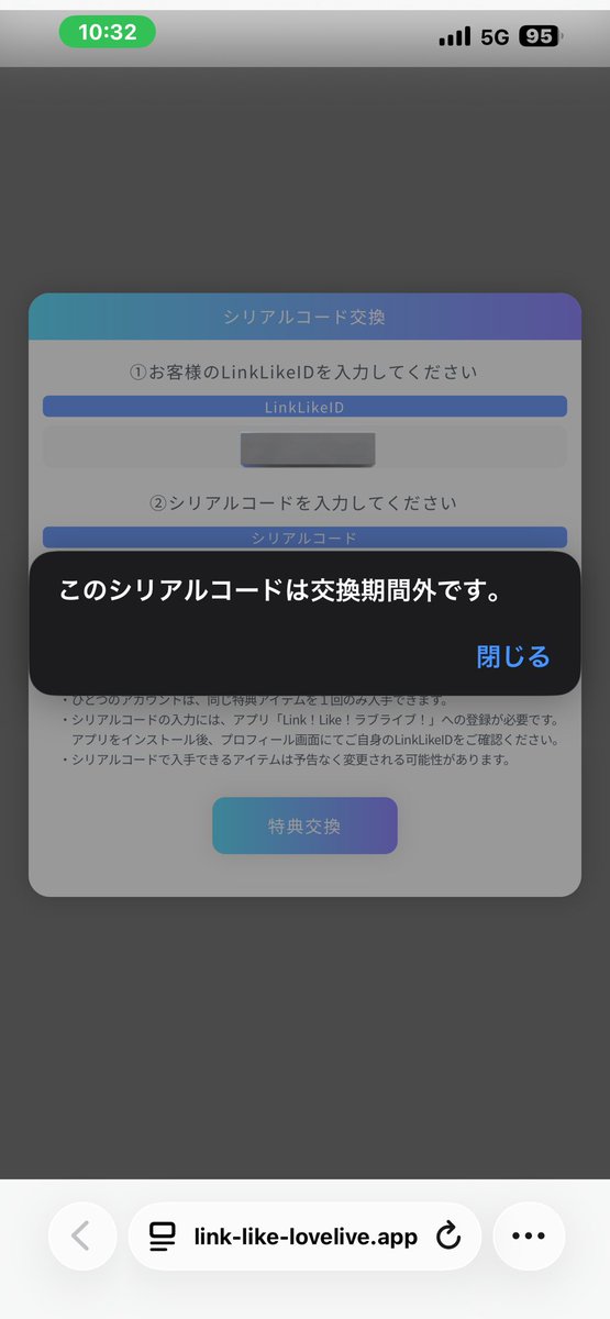 Post by じゅんじゅん on X: CDはダメっぽい