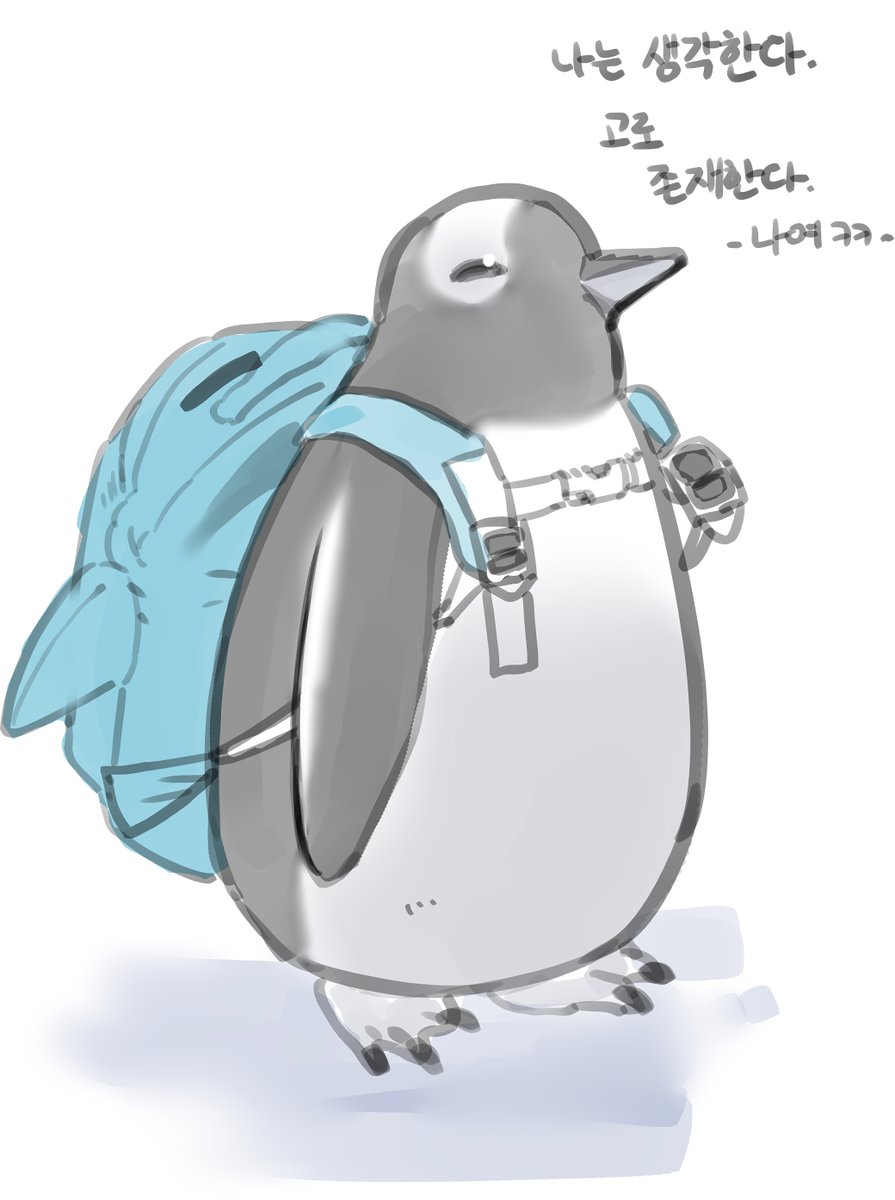 신기루 tweet media