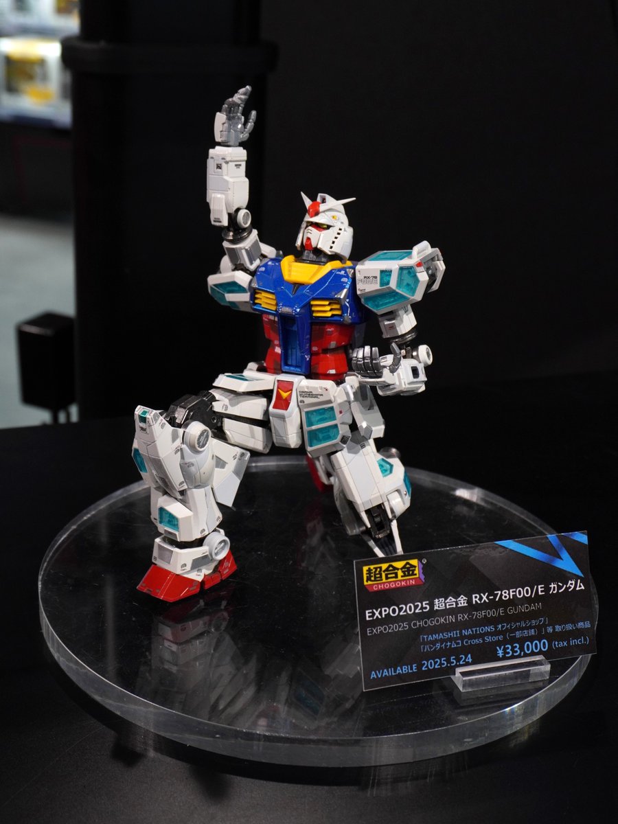 魂ストア にて好評販売中❗️／／ ◤EXPO2025 超合金 RX-78F00/E