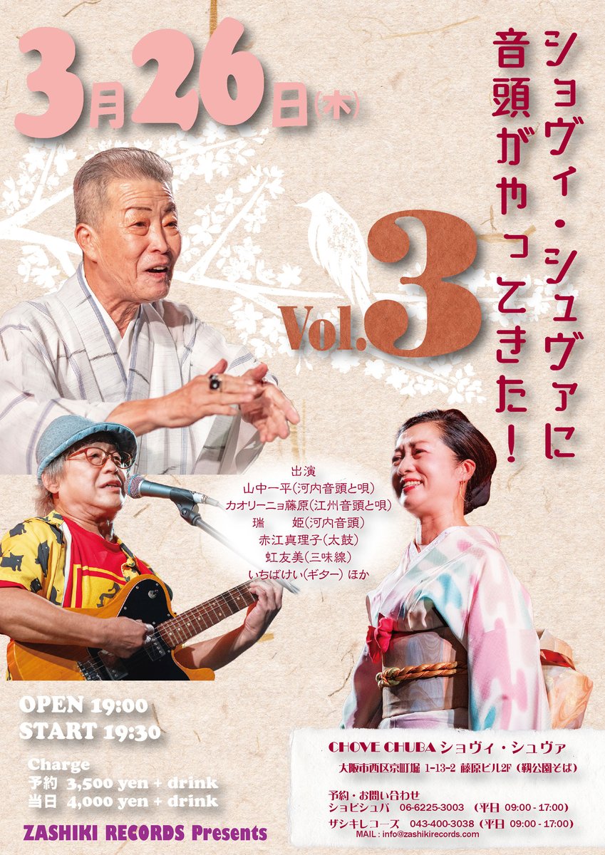 いちばけい tweet media