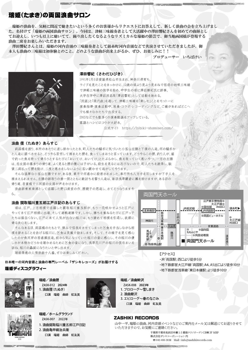 いちばけい tweet media