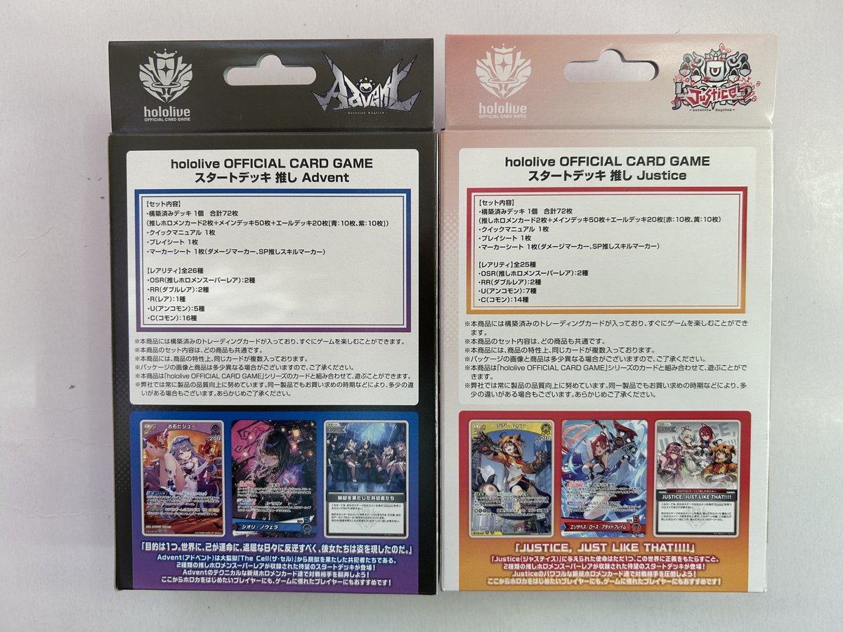 ホロライブ カード ホロカ hololive OFFICIAL CARD GAME スタート