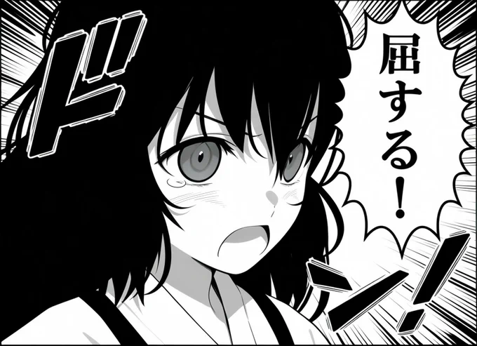 予報によると、この強風は夜まで続くと…
これはお出かけ無理かな…
今日もドラクエと映画なのかな… 