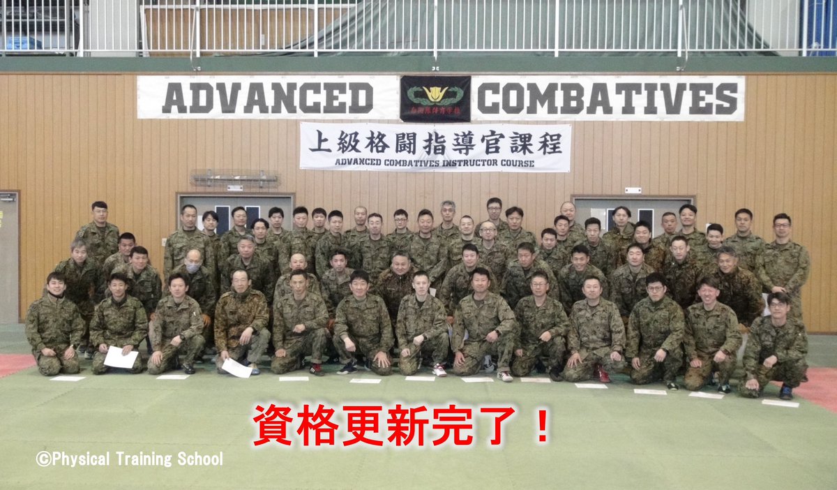 自衛隊 体育 学校 レスリング｛官网：701.tw｝.oss
