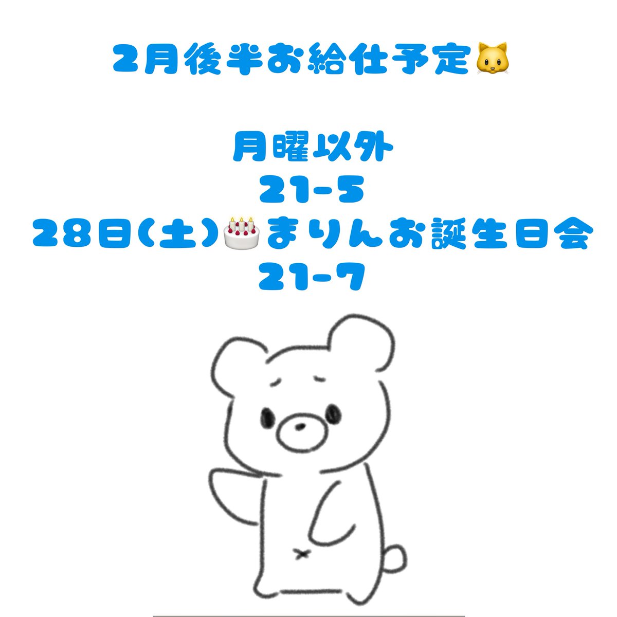 みけ (@mike_maru122) / Posts / X