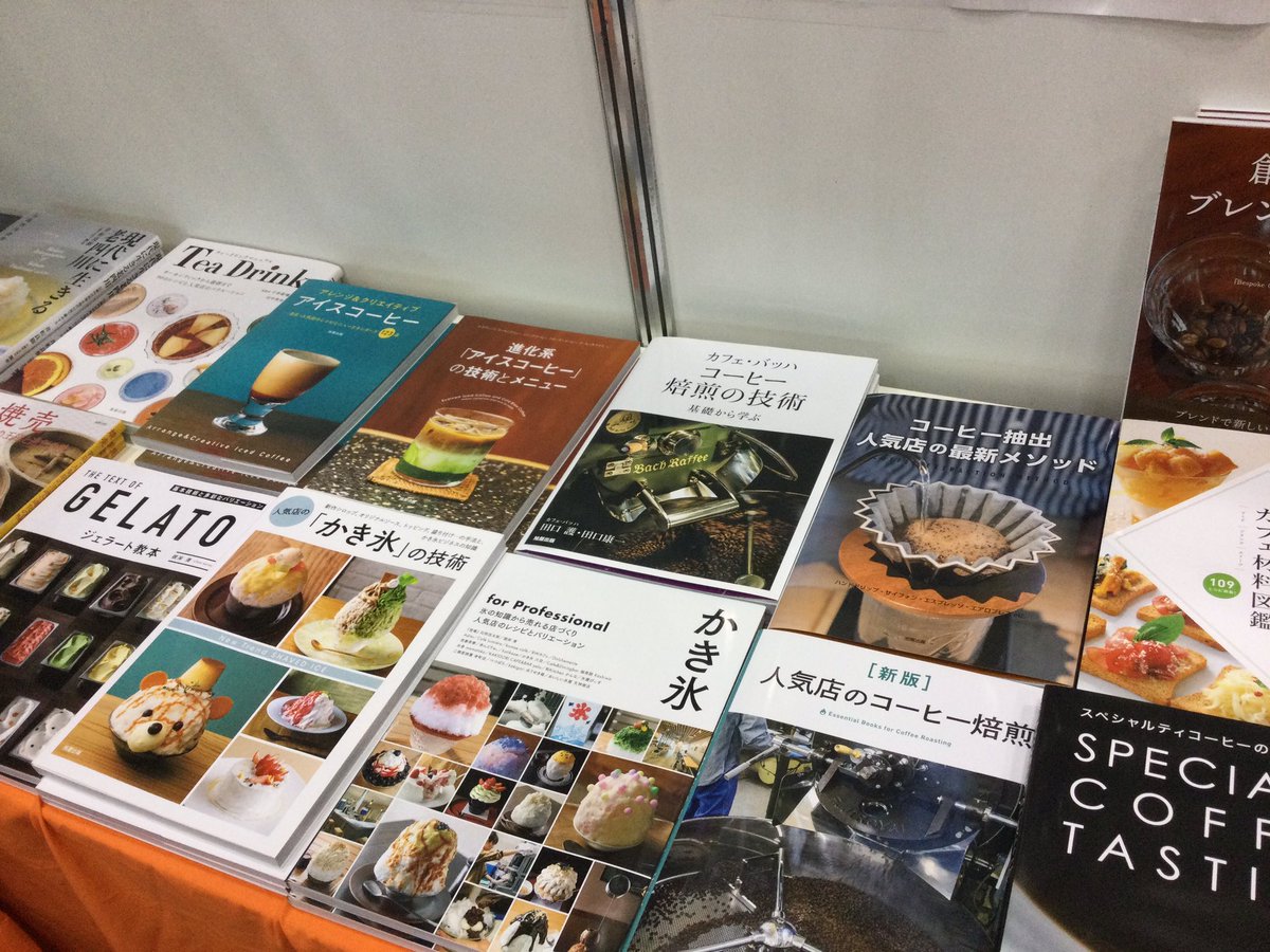 旭屋出版 販売部 (@asahiya_hanbai) / Posts / X