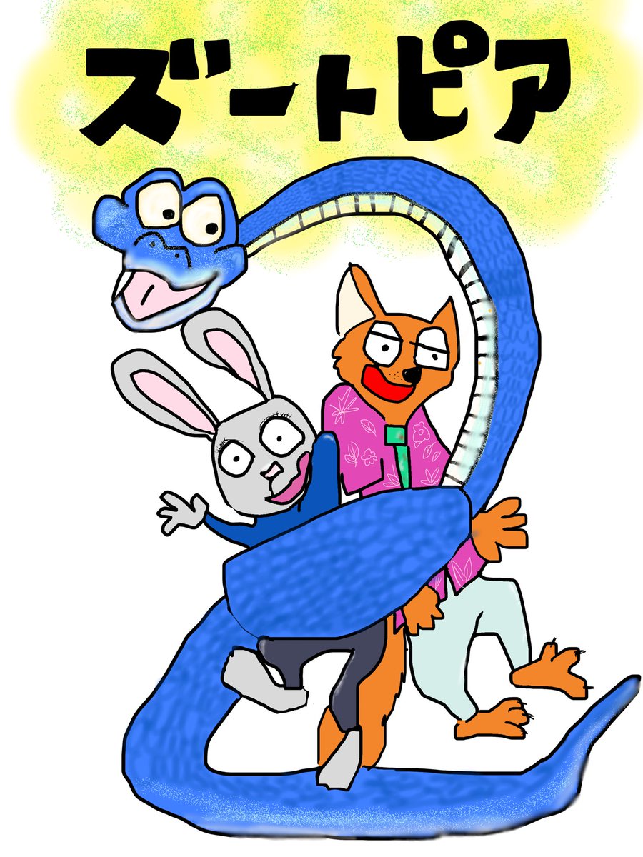 maipupu02's tweet photo. 【ズートピア2勝手に宣伝中】
国内動員数1000万人突破！！

#ズートピア2#イラスト#ジュディ#イラスト#落書き https://t.co/bsBwSCA8Bz