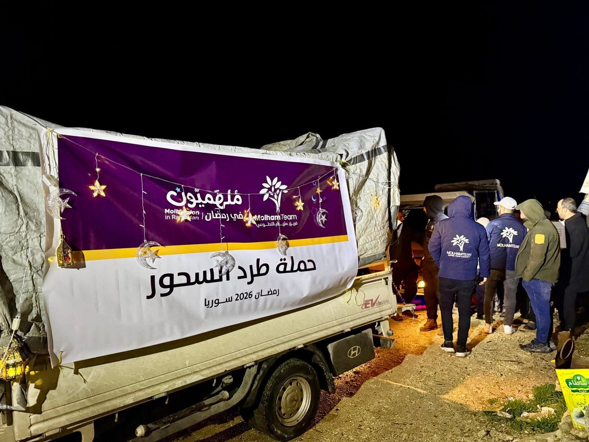 Molham Team | فريق ملهم التطوعي tweet media