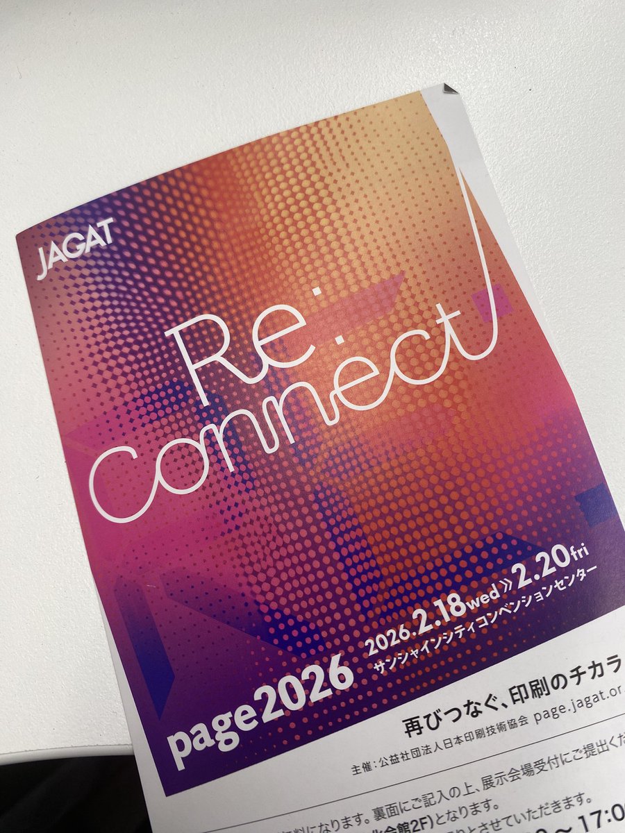 wafflesaurus_d's tweet photo. 本日「page2026」2日目✨️
1日目に来ていただいた方からジオラマへの高評価をいただきました‼️
……メインは「わっふるざうるす」なんですが💦
恐竜くん‼️今日も頑張ろー‼️💪🦖 https://t.co/9RAikLHvgw