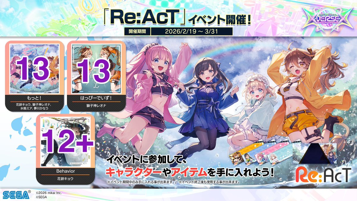 Tube_UNO's tweet image. 2/19 チュウニズム新曲難易度
もっと！:13
はっぴーでいず！:13
Behavior:12+
M@GICAL☆CURE! LOVE ♥ SHOT!:13
LEMON MELON COOKIE:12+

ULTIMA
Campus mode!!:14

WORLD'S END
J219:狂★1
volcanic:避★4
Fighting My Way:戻★2