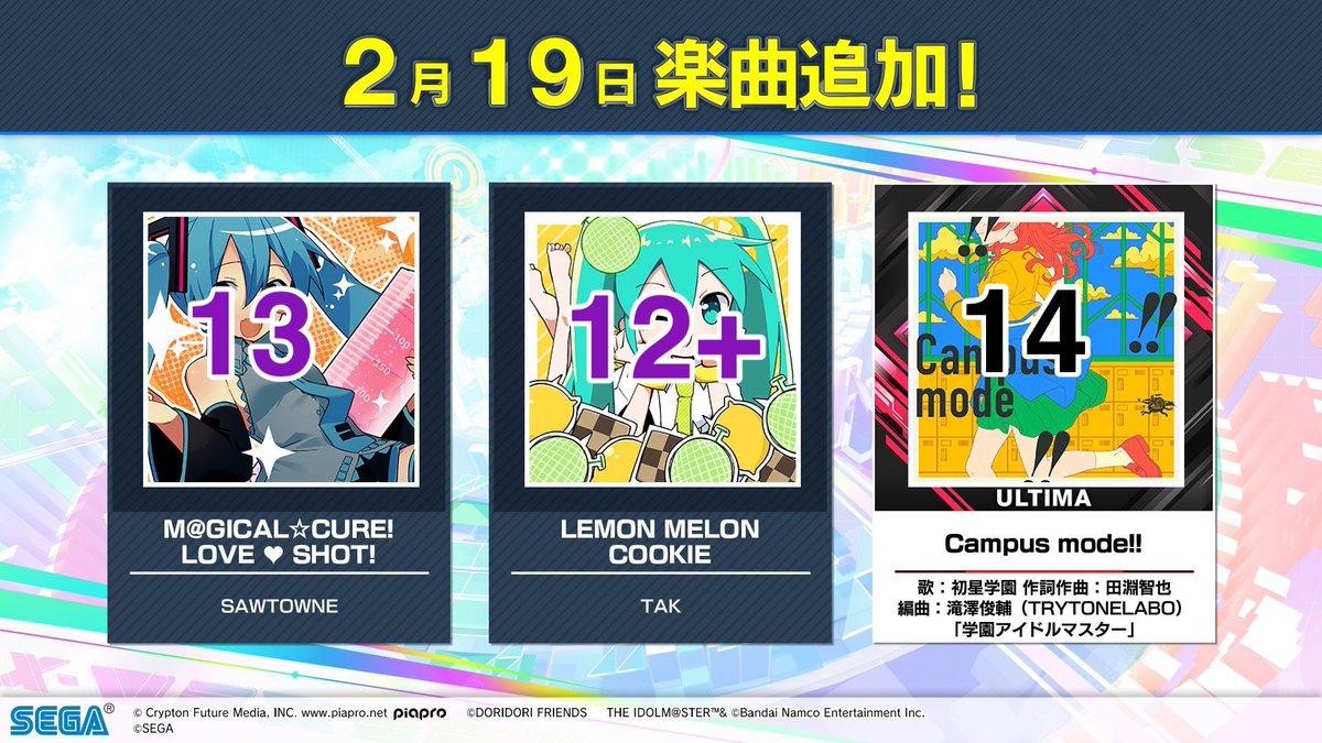 Tube_UNO's tweet image. 2/19 チュウニズム新曲難易度
もっと！:13
はっぴーでいず！:13
Behavior:12+
M@GICAL☆CURE! LOVE ♥ SHOT!:13
LEMON MELON COOKIE:12+

ULTIMA
Campus mode!!:14

WORLD'S END
J219:狂★1
volcanic:避★4
Fighting My Way:戻★2