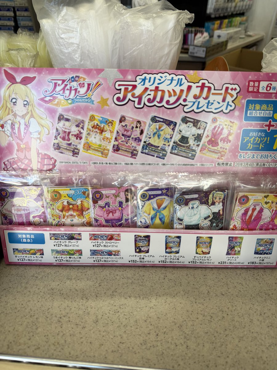 時間まで大人しく待機。