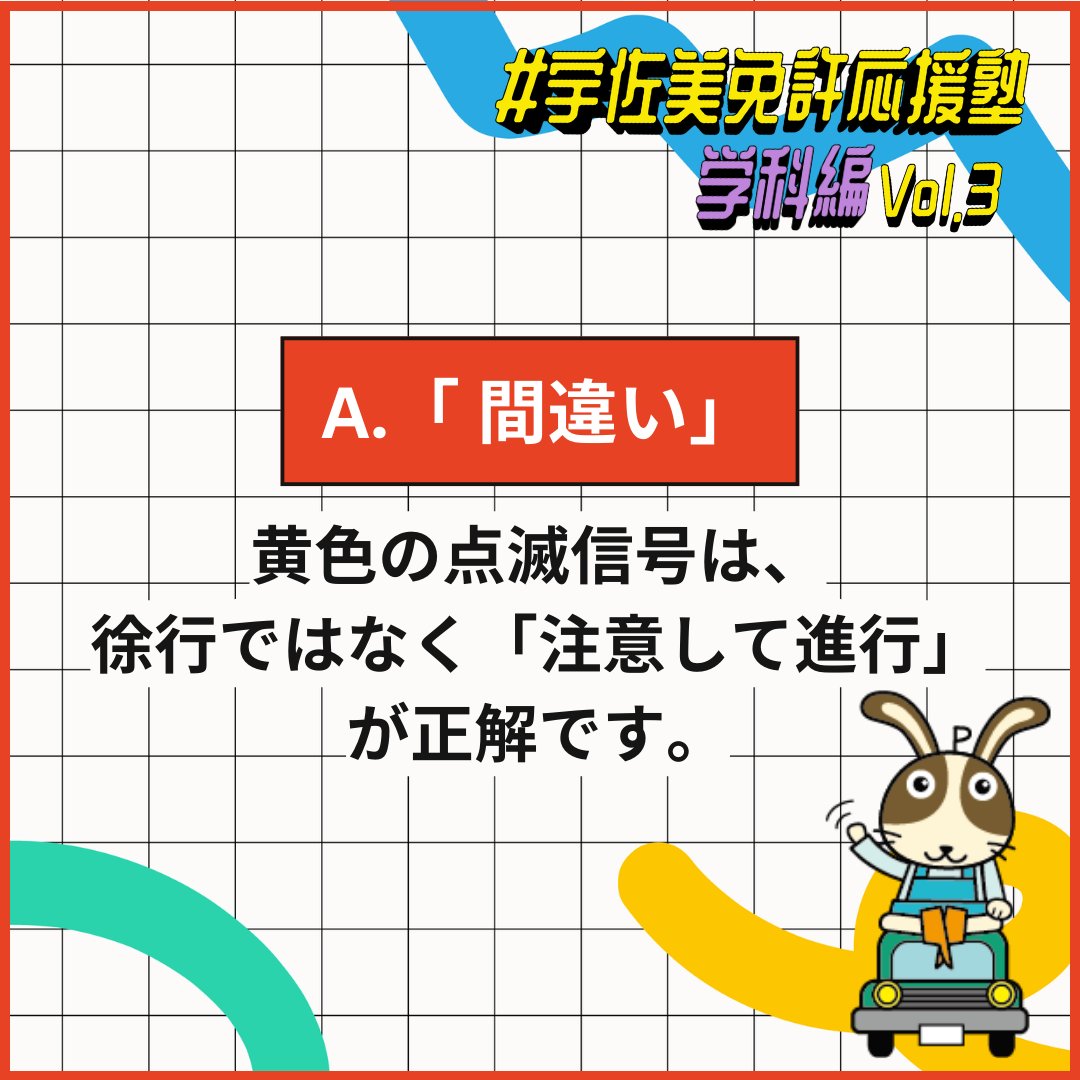 公式】うさっぴぃ｜宇佐美鉱油 (@usappy_web) / Posts / X