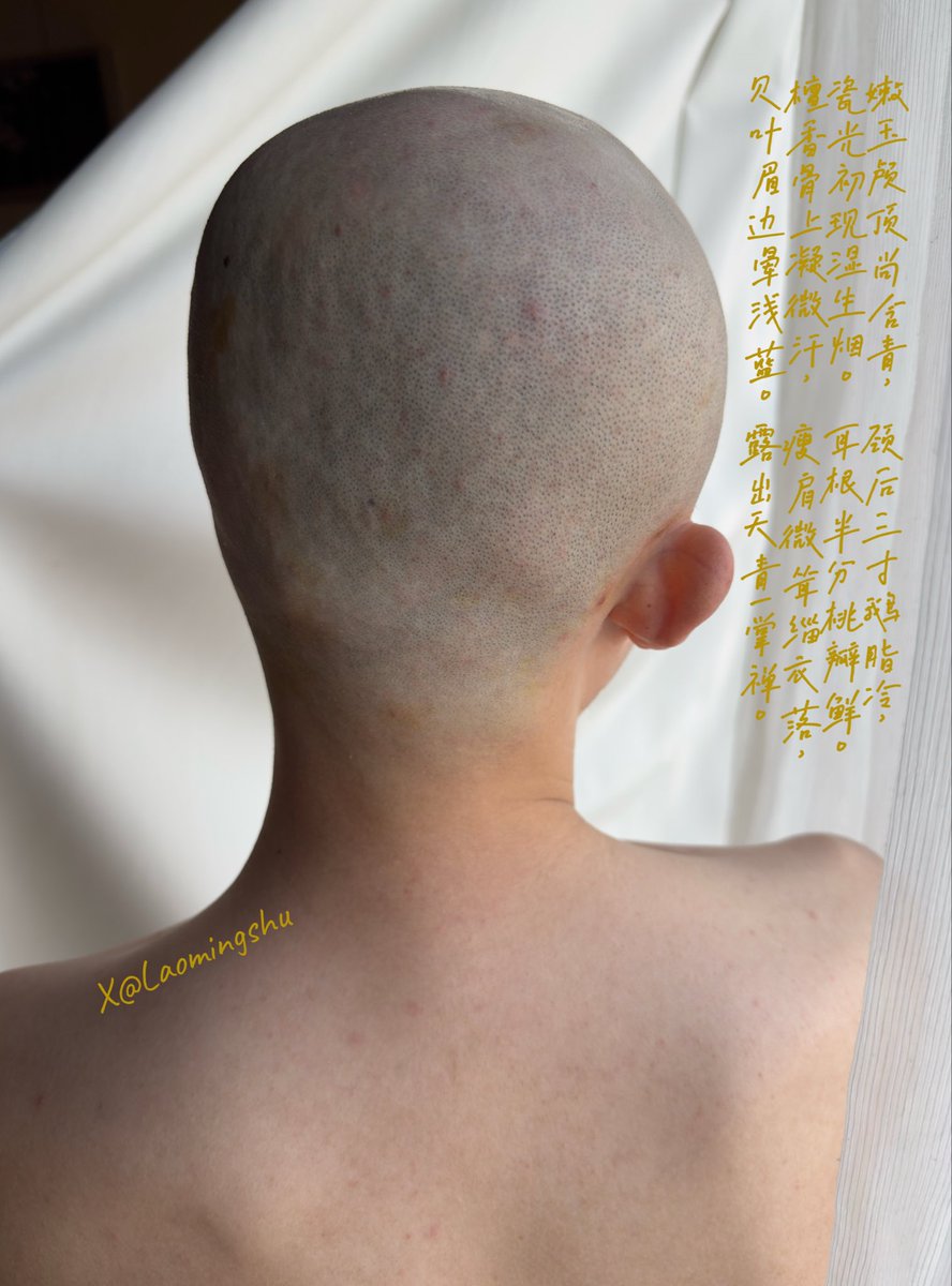 明叔 tweet media