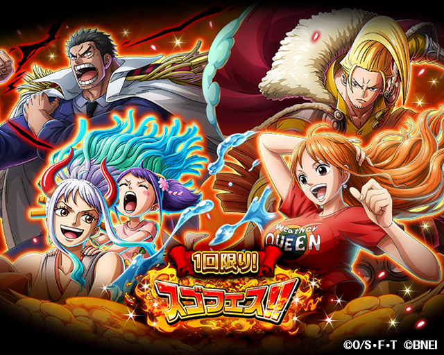 ONE PIECE トレクル【公式】 (@ONEPIECE_trecru) / Posts / X