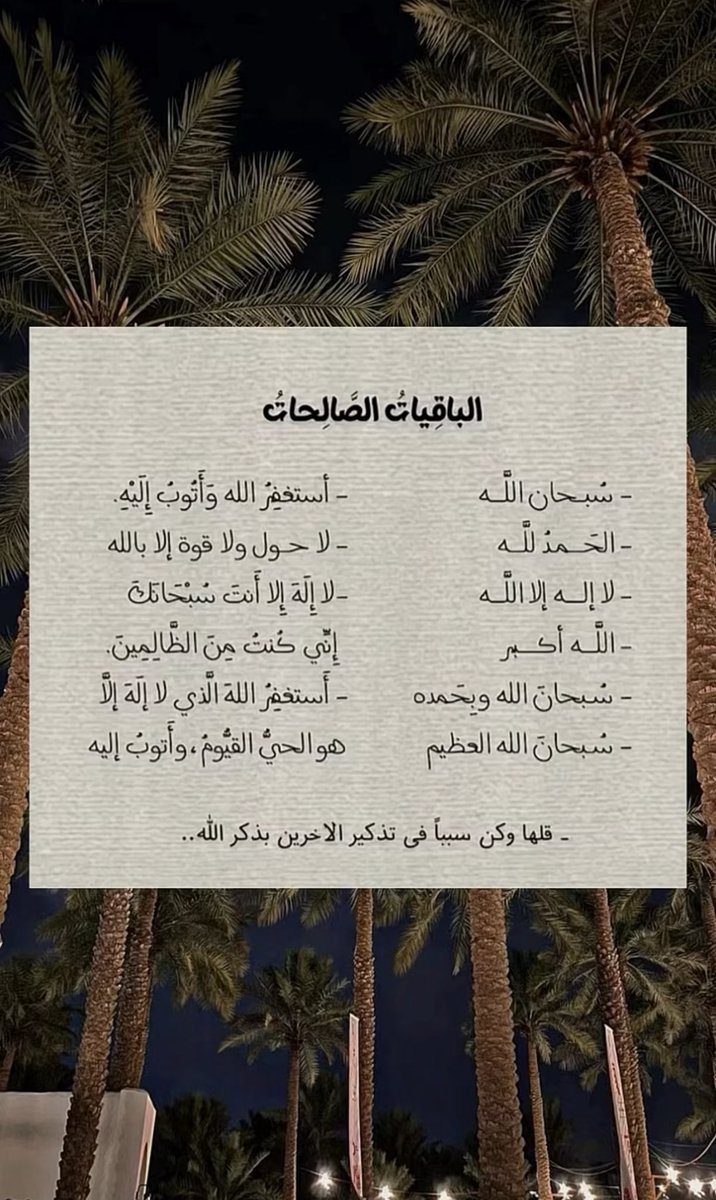 حبيب العرادي الشمري (@habiblafi) on Twitter photo 