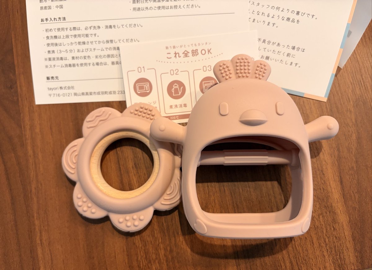 うちもかみかみチキンさんに来ていただいた‼️
届いたばかりなので今は相棒の花？みたいなやつと一緒にスチームメイトで羽を伸ばして貰ってる🐓
今後の働きに期待しております😸🎶