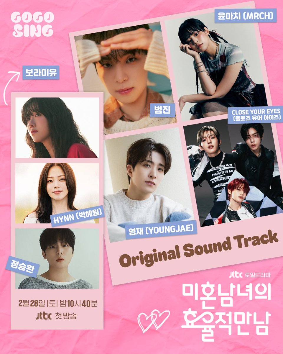 JANGYEOJUN JP (@JANGYEOJUN_JP) / Posts / X