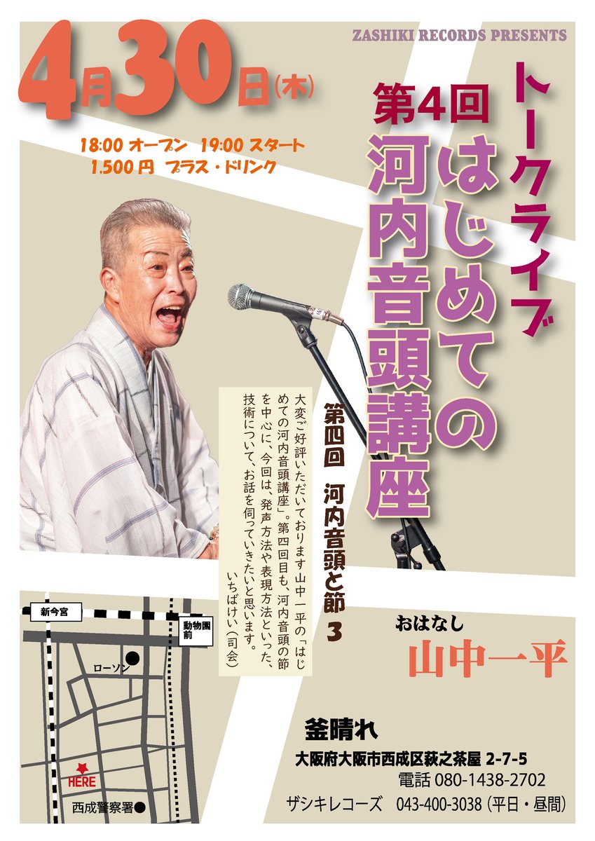 いちばけい tweet media