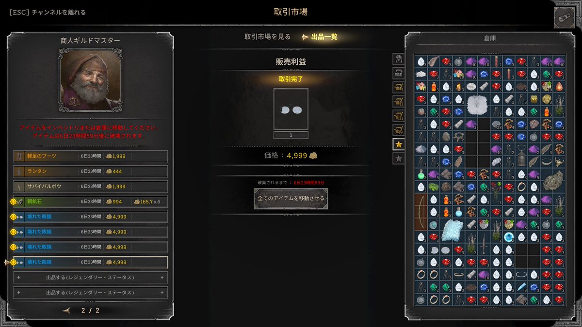 PigmanBaba's tweet photo. 壊れた眼鏡5000G https://t.co/ujBLq8V8MH