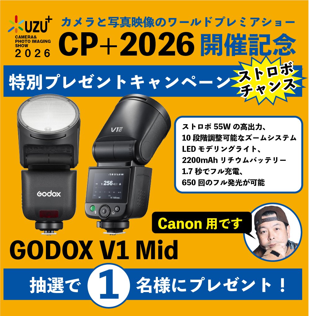 当たれーーーーー！！！