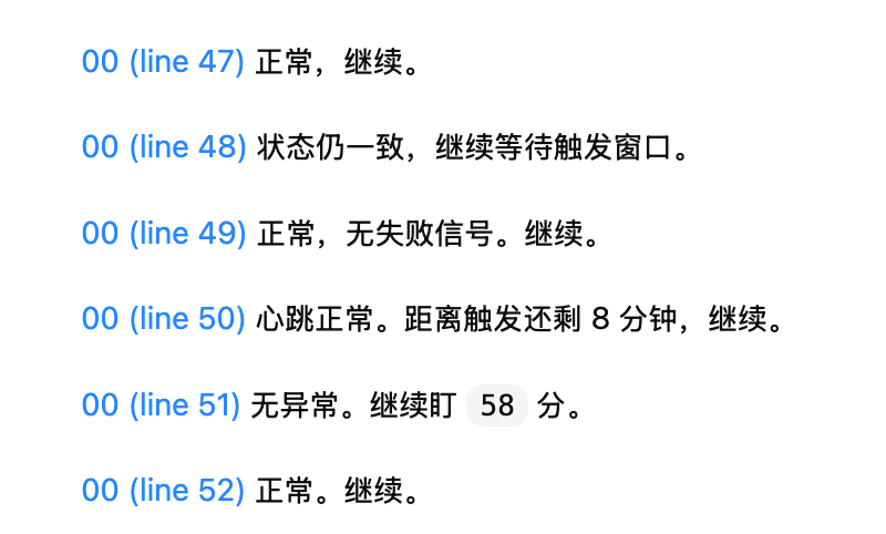 codex 的时间显示有 bug，我提示 好多次，后来强制他使用 12 点 40 分 30 秒 这种 数字+中文 才能正常显示。
