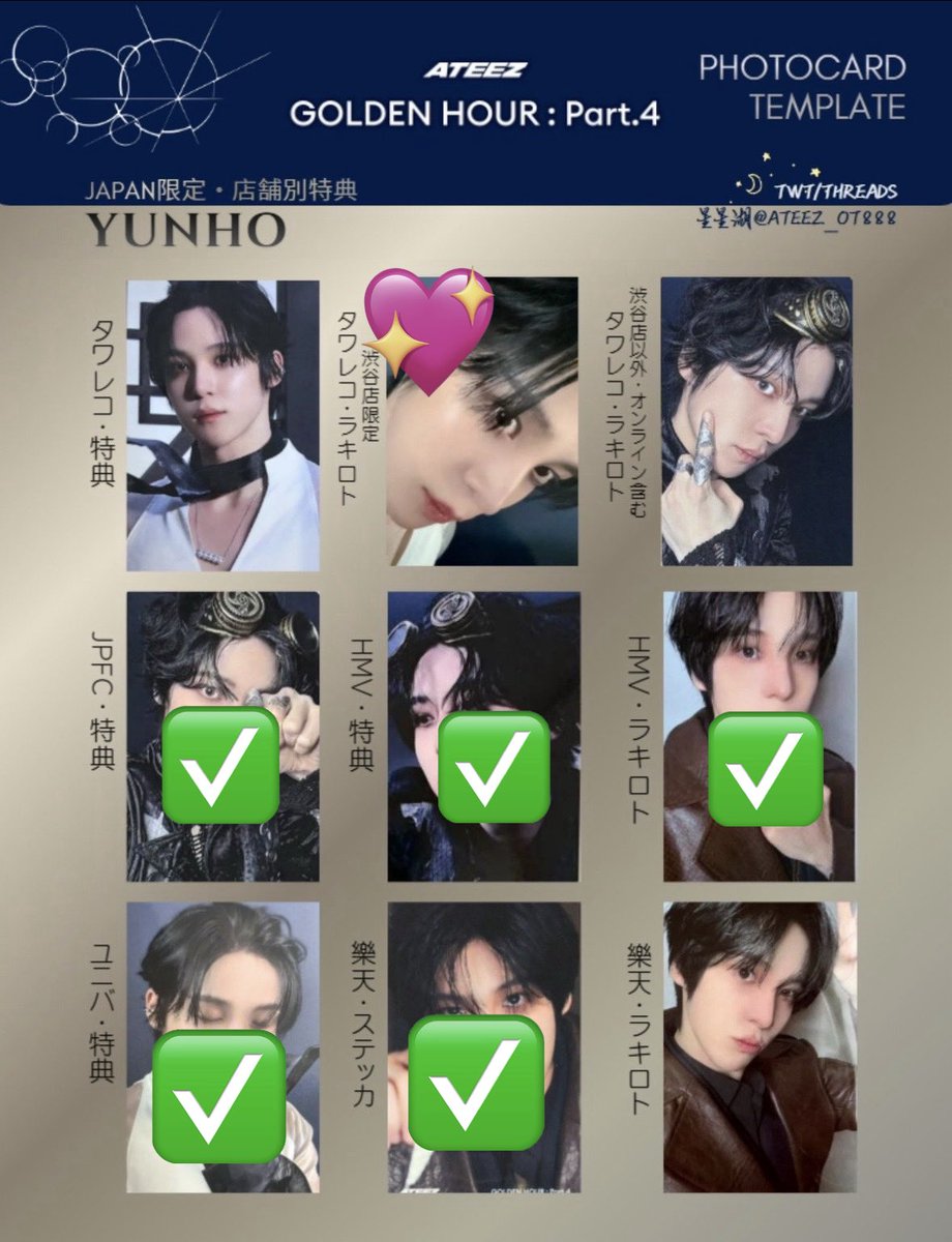ateez makestar 当選者特典　シカゴ　ユノ　トレカ　チェキ ateez makestar 当選者特典シカゴユノトレカチェキ