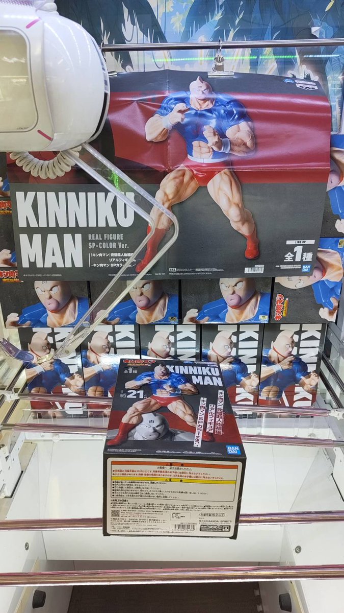 ✨ アミューズメント入荷情報✨ -NARUTO 72 series- 63 VIBRATION