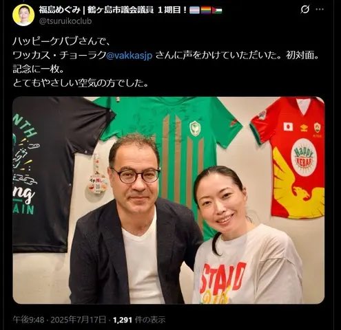 石井孝明（Ishii Takaaki） tweet media